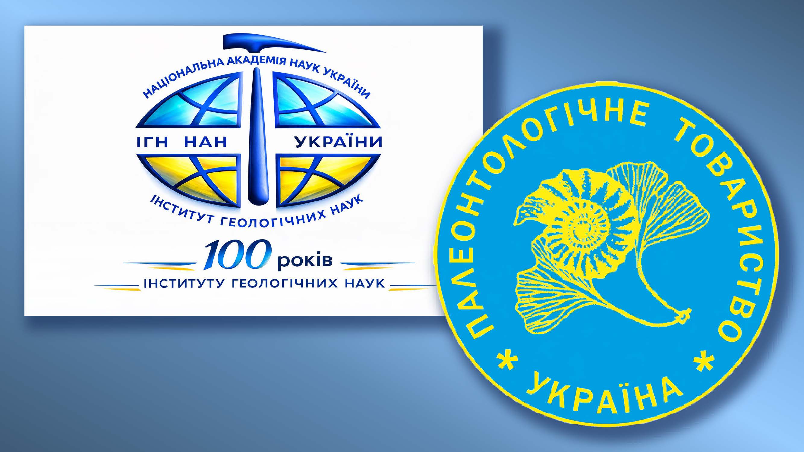 NA PLASKU OGOLOSENNA IGN 2026