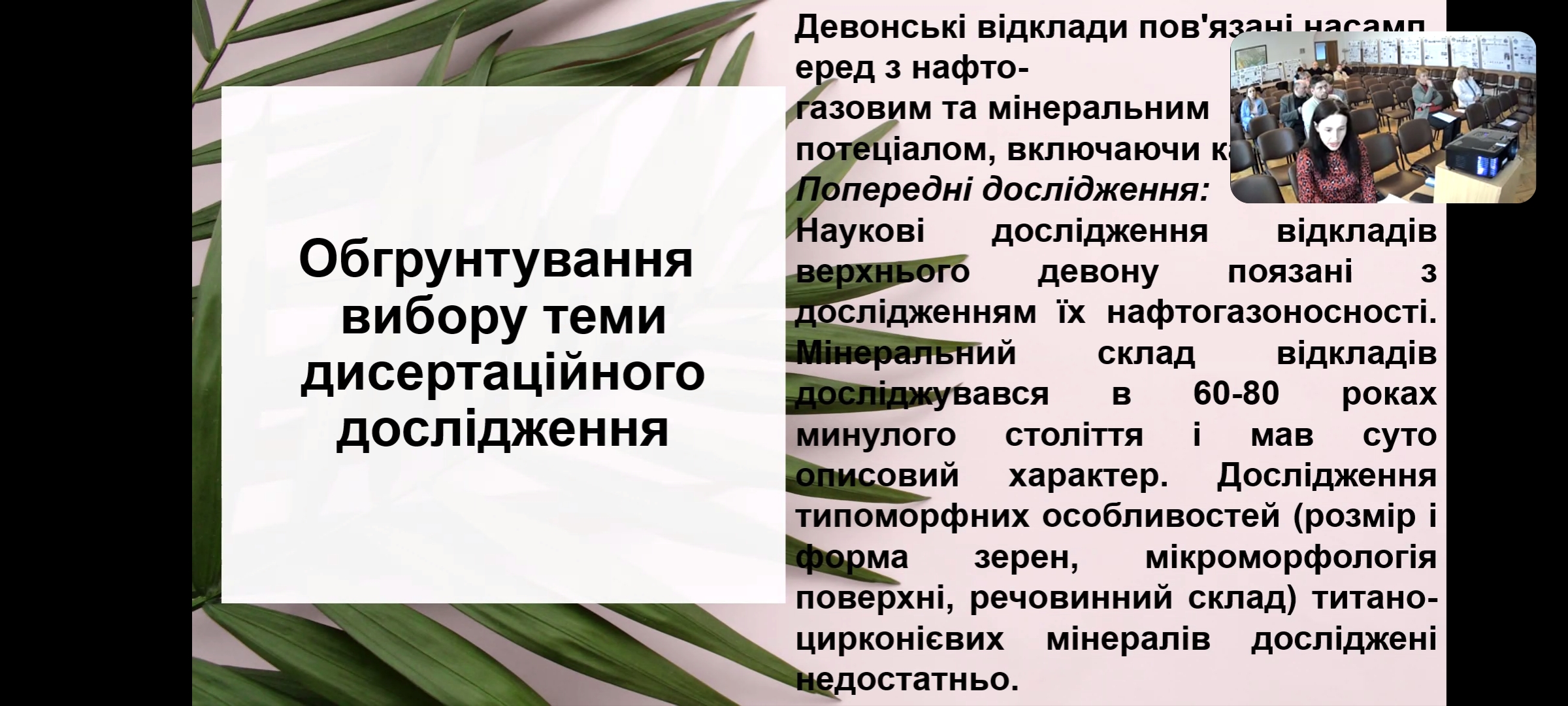 news 24 04 18
