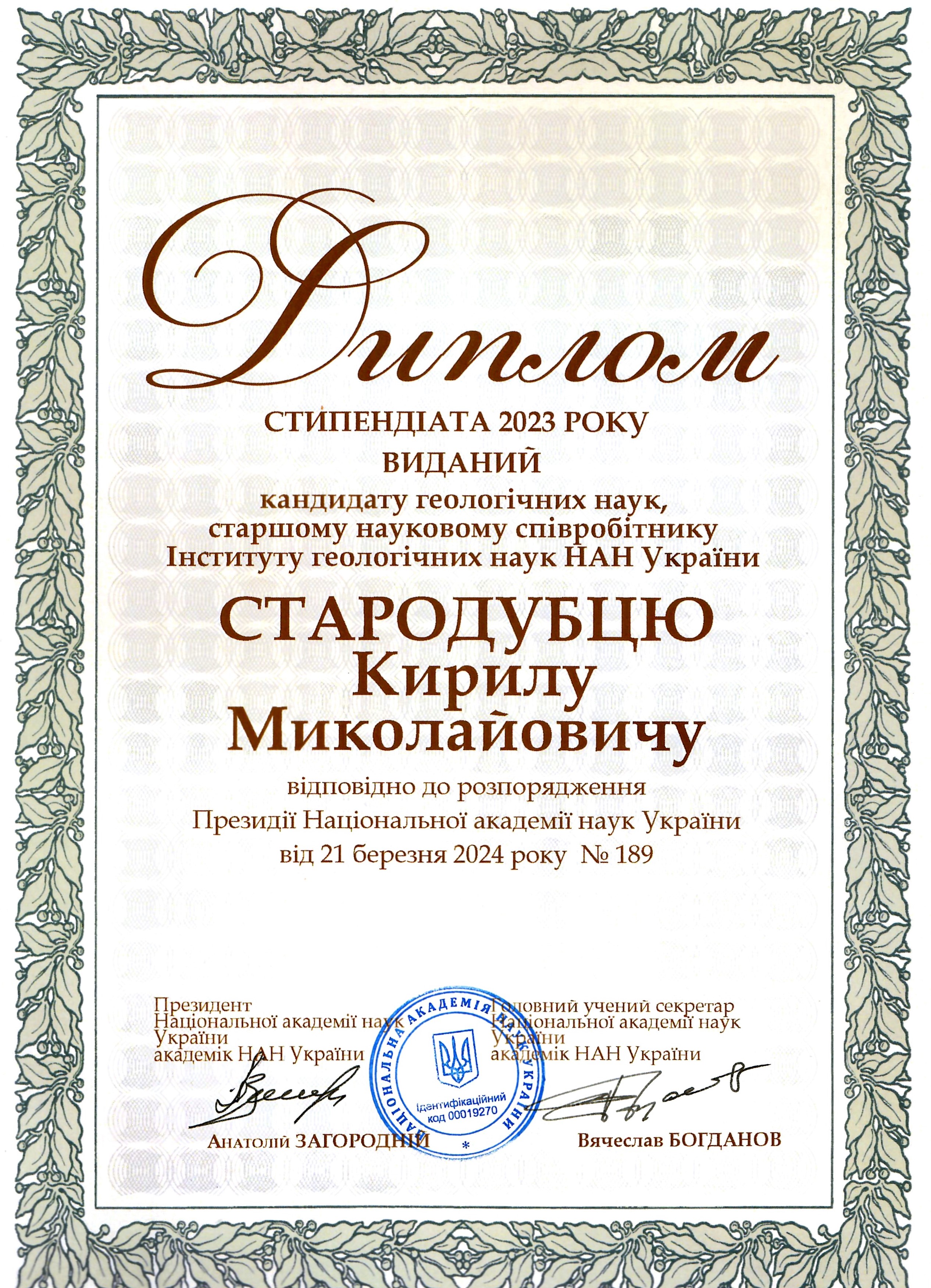 news 24 04 19 1