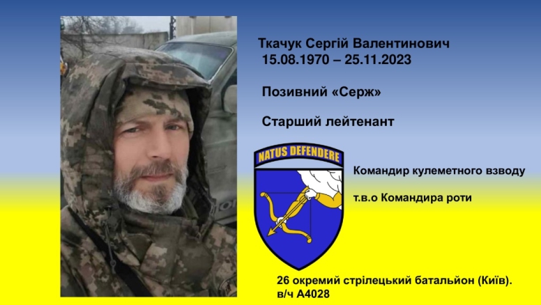 news 08 01 2025 1