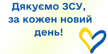 news 24 01 02